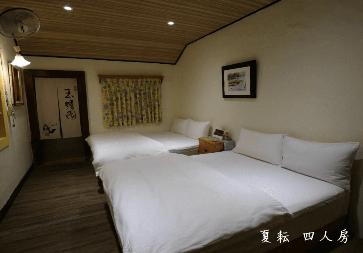 【池上民宿】玉蟾園民宿的四人房，內有兩張大床和簡約的木質家具。房間內的牆壁和天花板以溫暖的色調裝飾，提供舒適的住宿環境，適合家庭或團體旅客入住