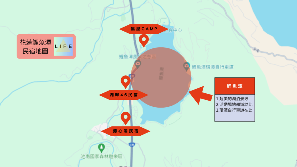 花蓮鯉魚潭民宿地圖