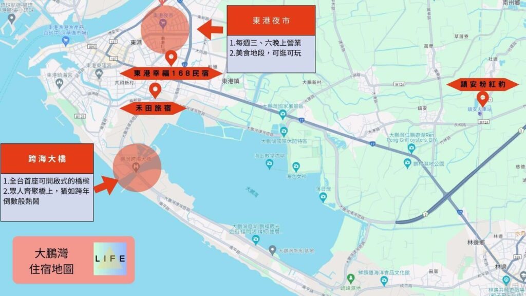 大鵬灣住宿地圖
