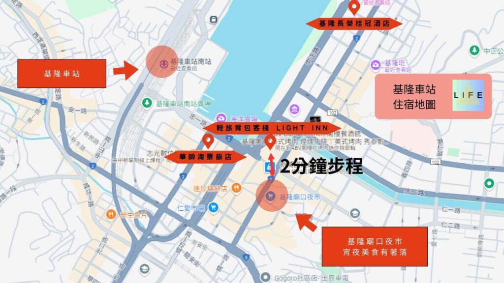 基隆車站住宿地圖