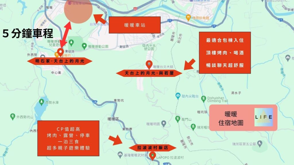 暖暖住宿地圖