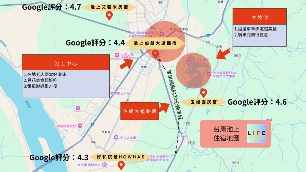 台東池上民宿地圖