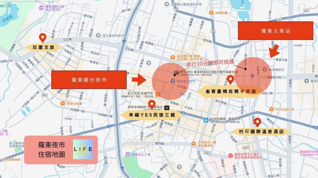 羅東夜市住宿推薦地圖