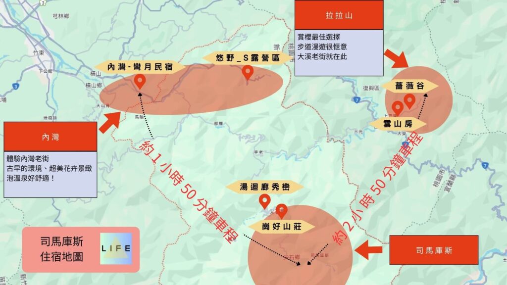 司馬庫斯住宿地圖