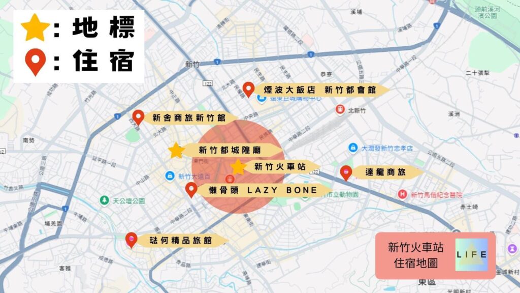 新竹火車站住宿地圖