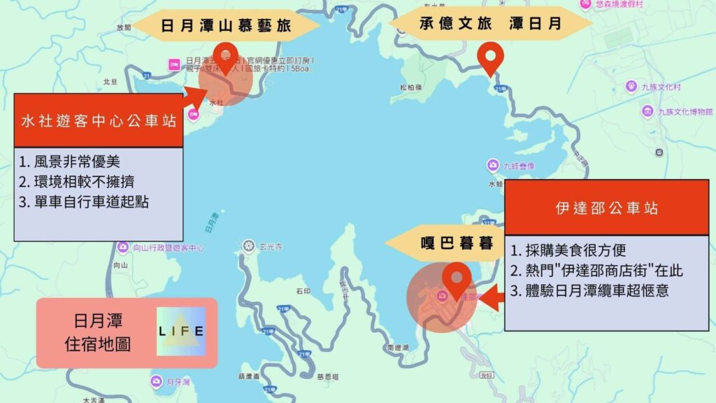 日月潭住宿參考地圖