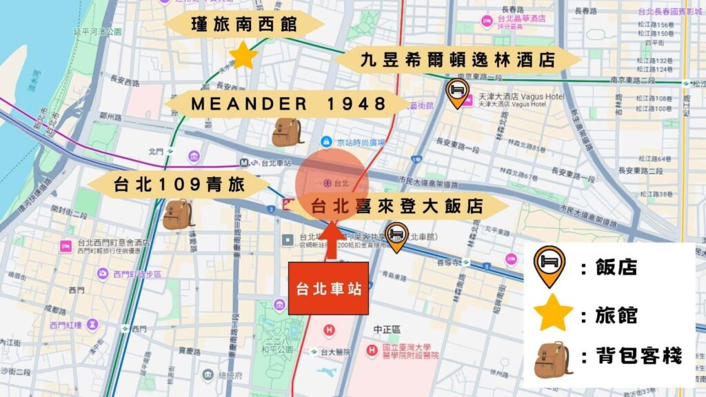 台北車站住宿地圖