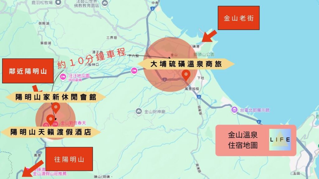 金山溫泉住宿地圖