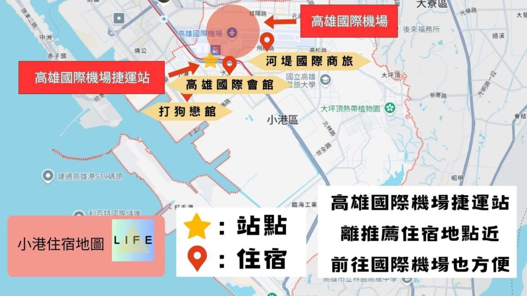 小港住宿地圖