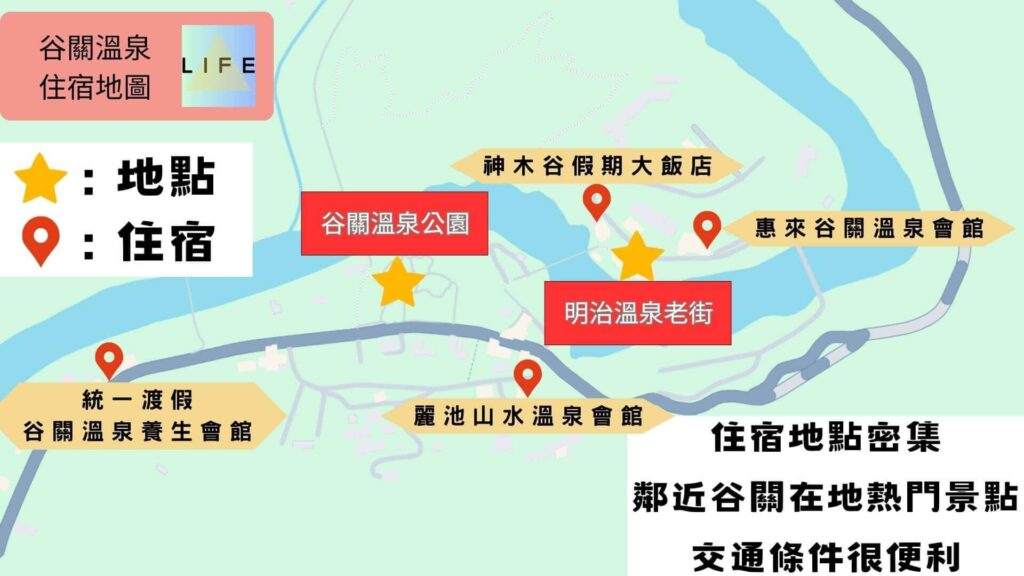 谷關住宿地圖