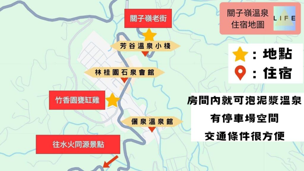 關子嶺溫泉住宿地圖