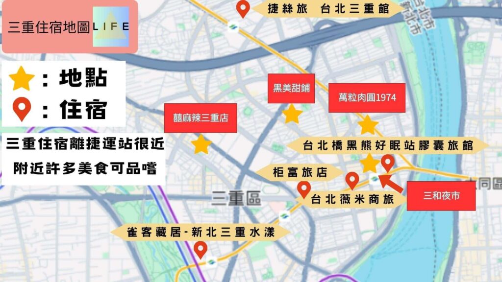 三重住宿地圖