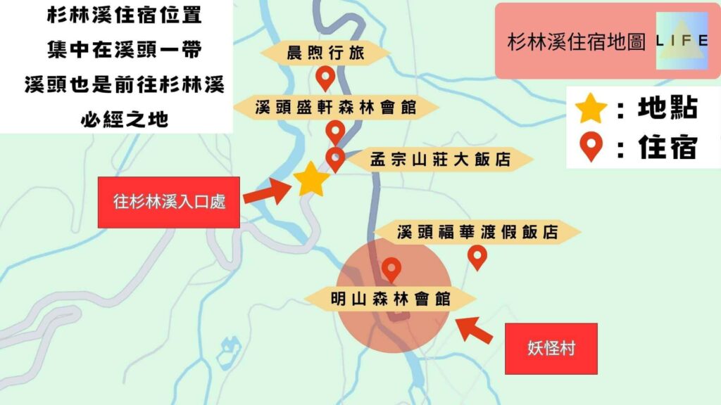 杉林溪住宿地圖
