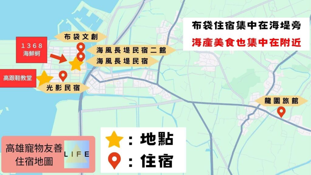 布袋住宿地圖