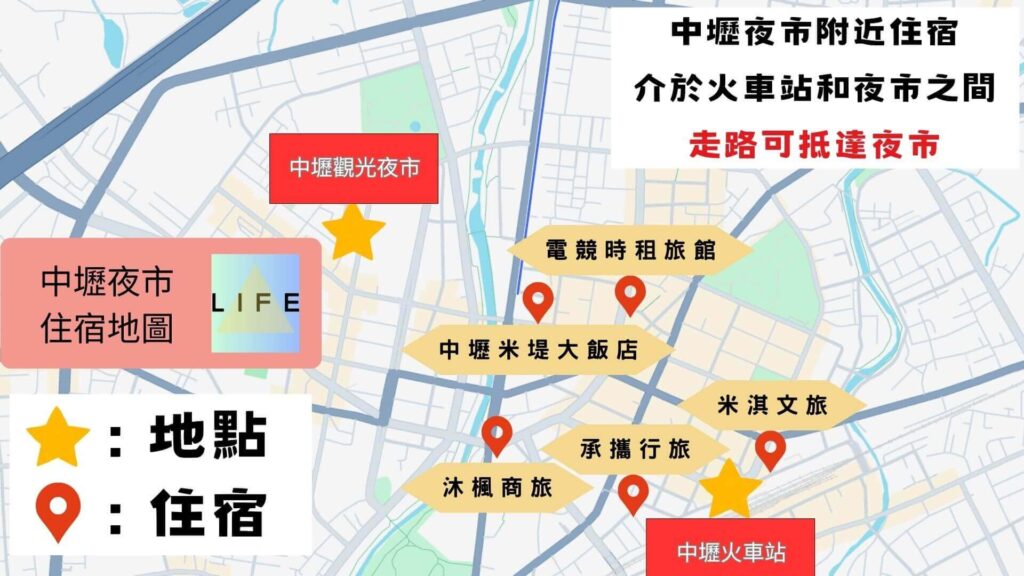 中壢夜市住宿地圖