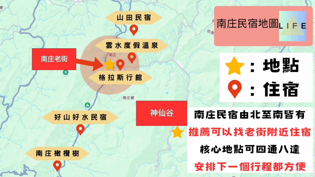 南庄民宿地圖