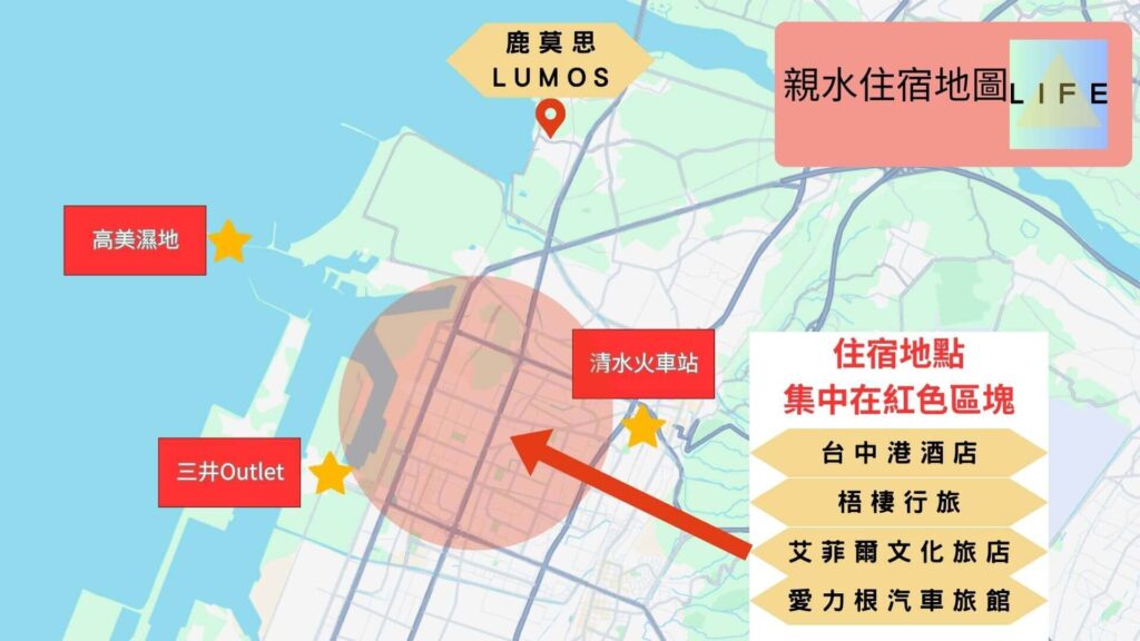 清水住宿地圖