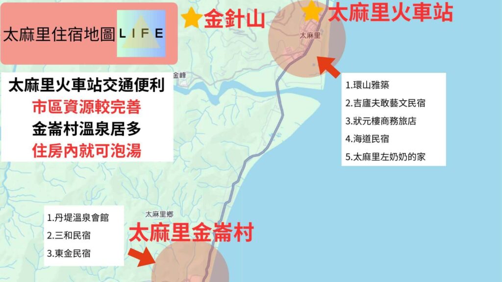 太麻里住宿地圖