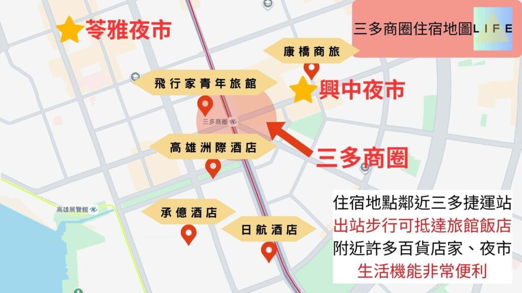 三多商圈住宿地圖