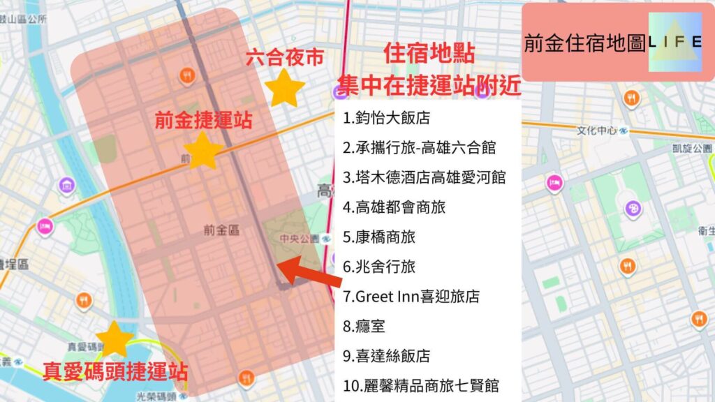 前金住宿地圖