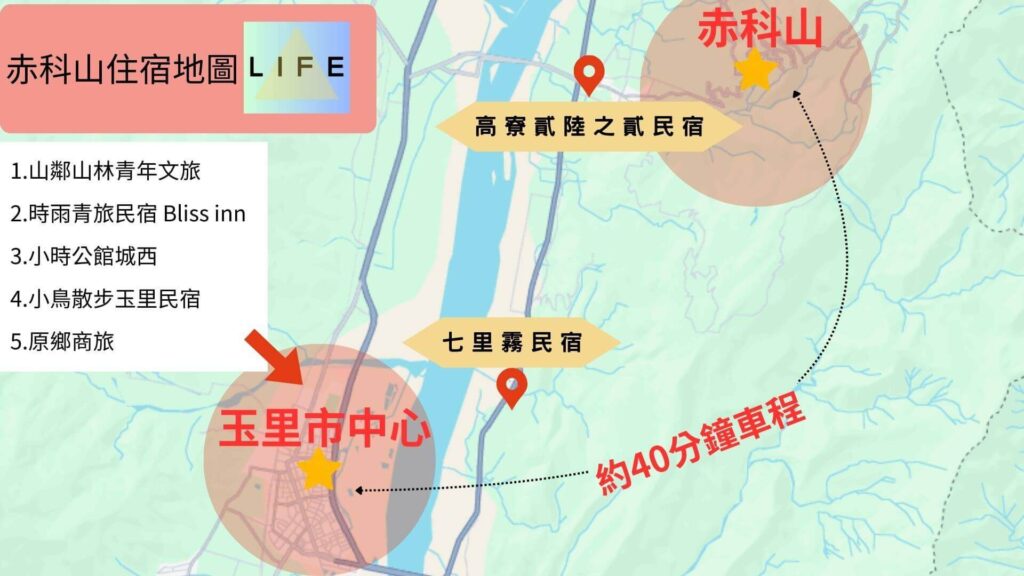 赤科山住宿地圖