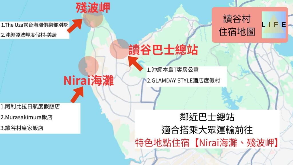 讀谷村住宿地圖