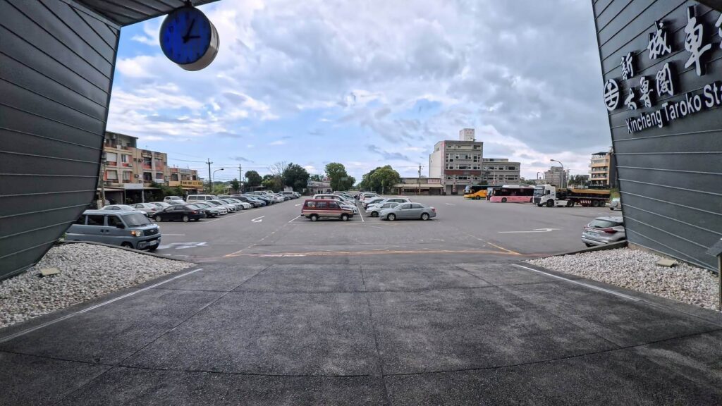 從新城火車站出發，前往前往煙波花時間飯店