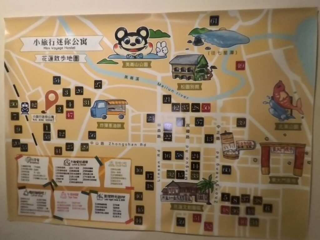 這是一張由「小旅行迷你公寓」製作的花蓮市區手繪風格美食地圖。地圖上方標示著「花蓮散步地圖」，並繪有美崙山公園、松園別館及東大門夜市等景點。地圖核心區域以中山路、林森路、民國路及中正路為主軸，透過編號標註了大量的在地美食店家，並在左下方分類列出「早餐」、「午晚餐」、「下午茶」及「宵夜時光與吧」的推薦清單。地圖左側明顯標示出「小旅行迷你公寓」的所在地點。
