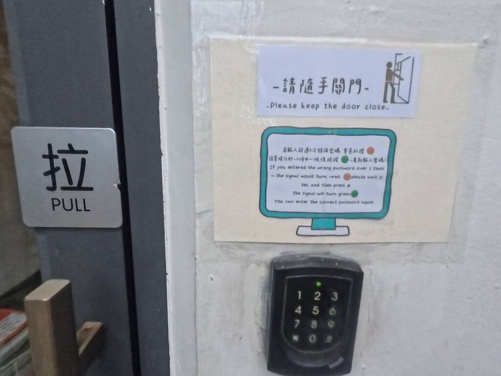 小旅行迷你公寓密碼鎖說明