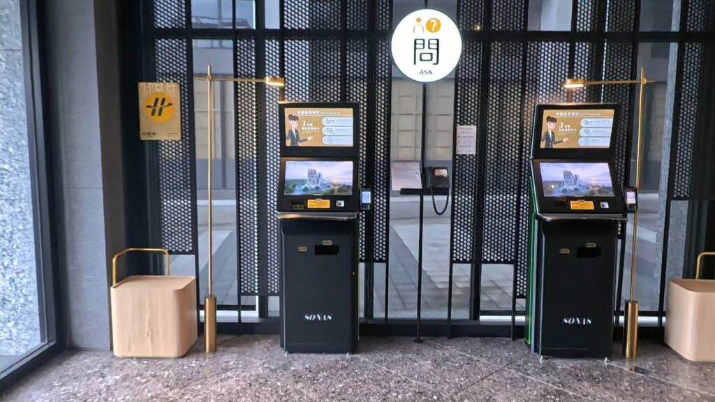 煙波花時間報到機台，自助式check-in