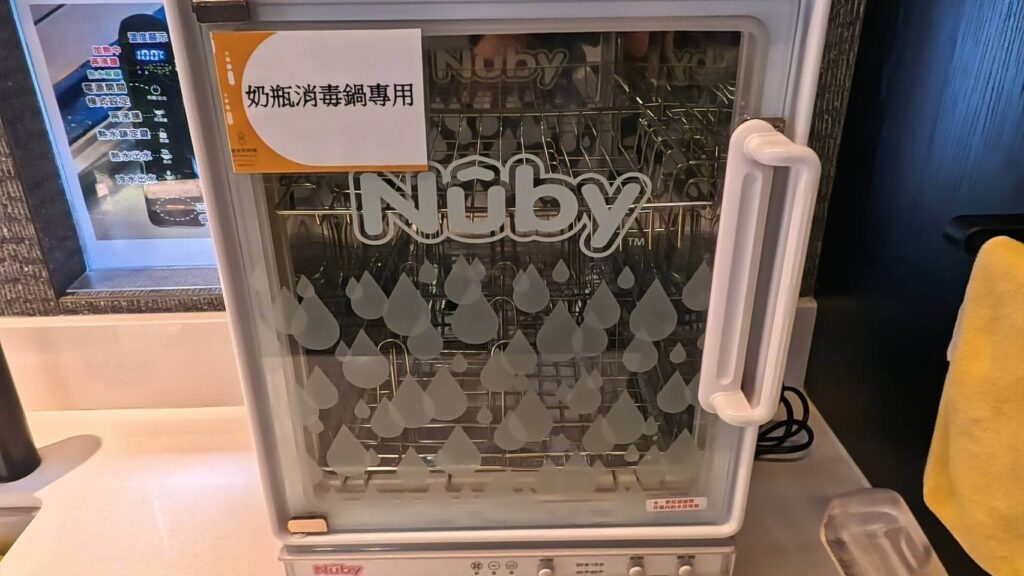 煙波花時間廚房提供的奶瓶消毒鍋