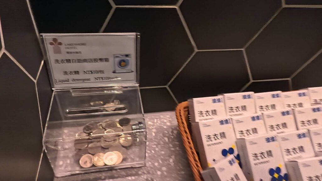 煙波花時間浴室的誠實商店洗衣精，份量很足夠