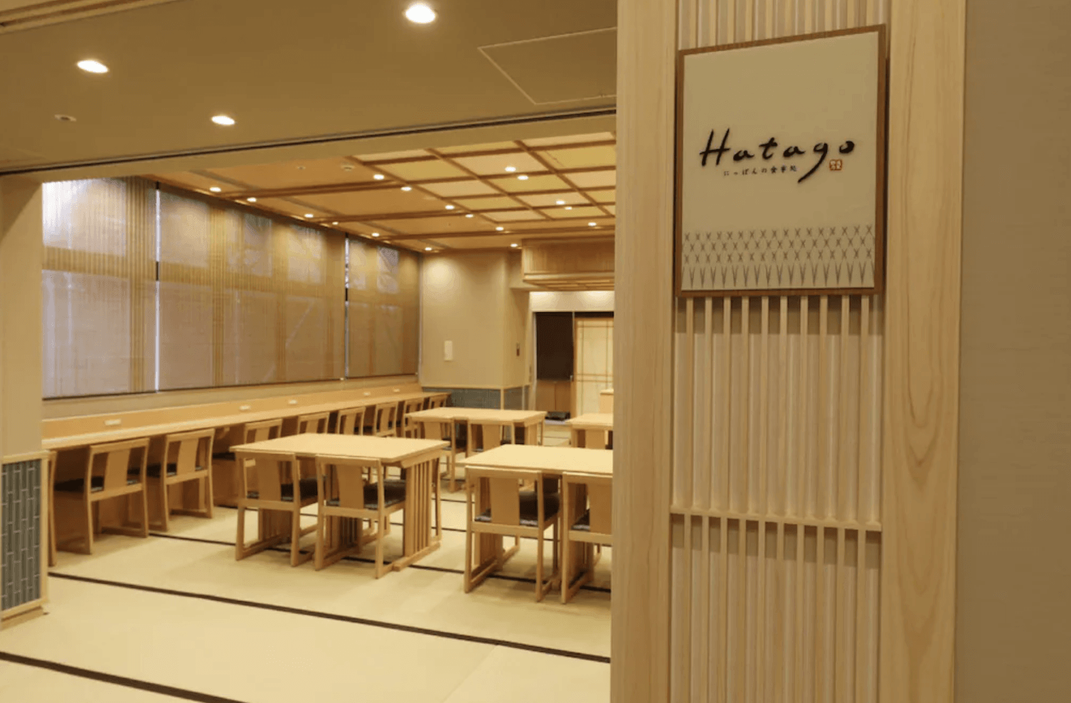 凌雲之湯 御宿野乃內的餐廳「Hatago」，採用傳統榻榻米地板與淺色木質桌椅，環境整潔明亮且富有日式禪意