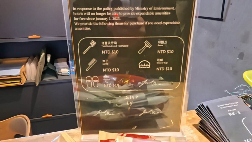 正旅館信義備品需另外加購