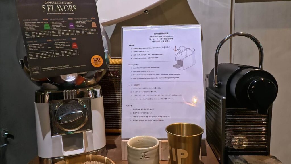 正旅館信義提供免費膠囊咖啡機
