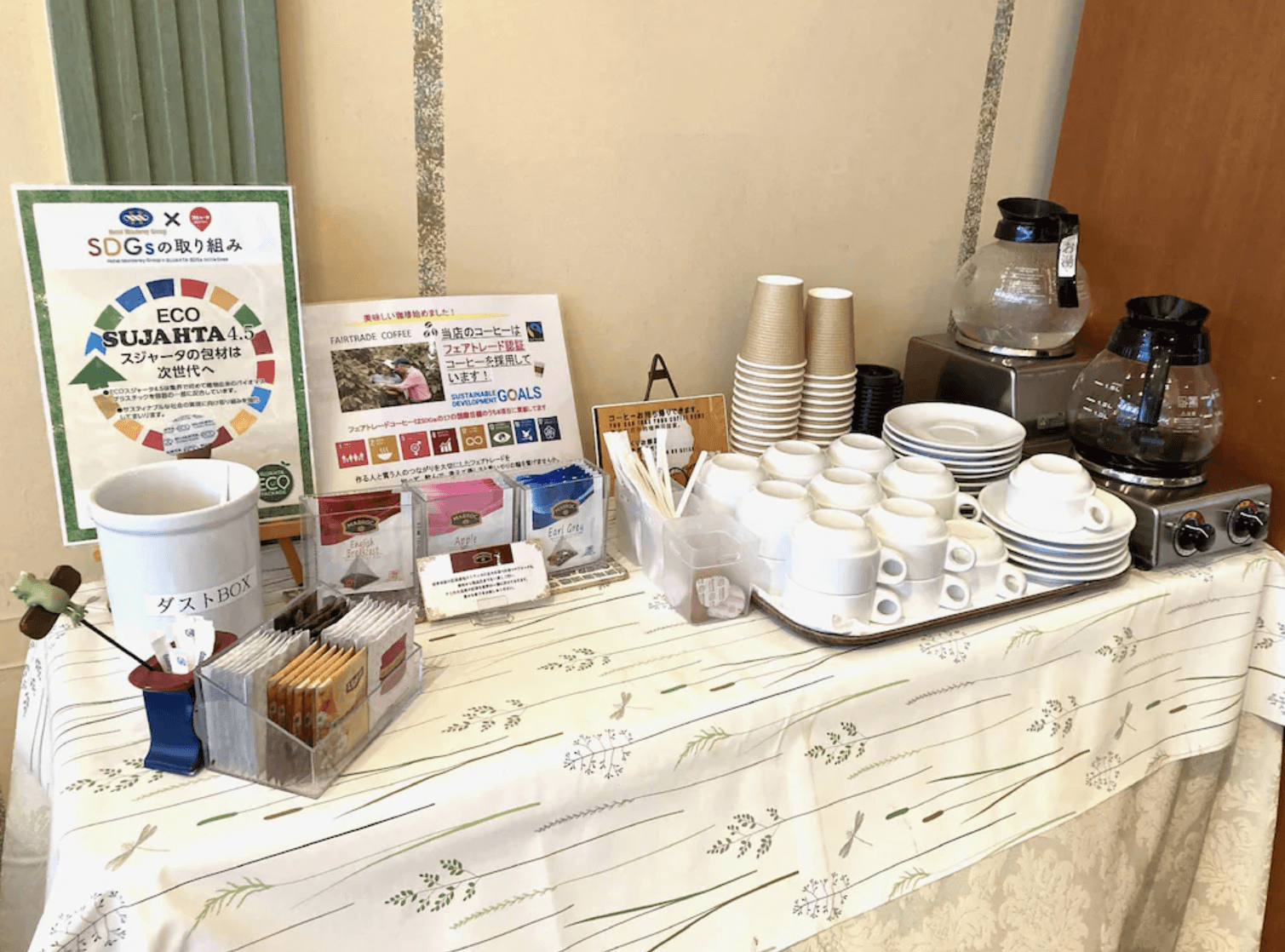 銀座蒙特利拉蘇瑞酒店的衛浴空間。浴室採用復古的黑白地磚與經典的白色瓷磚牆面，設有浴缸與圓形洗手台，營造出溫馨且典雅的沐浴環境。