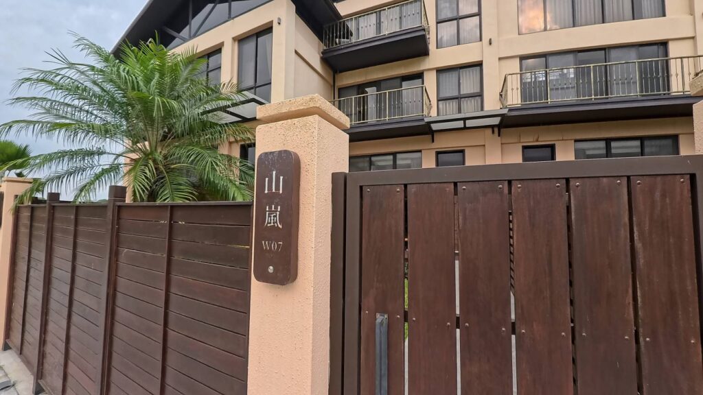 w星空villa-w07山嵐，門牌識別