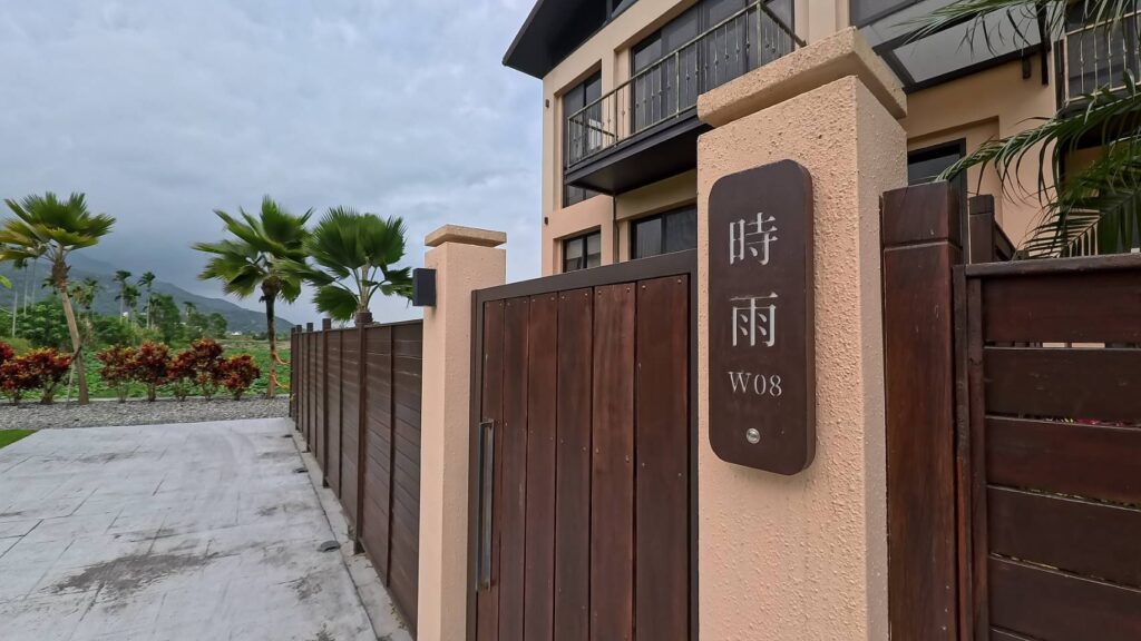 w星空villa-w08時雨，門牌識別