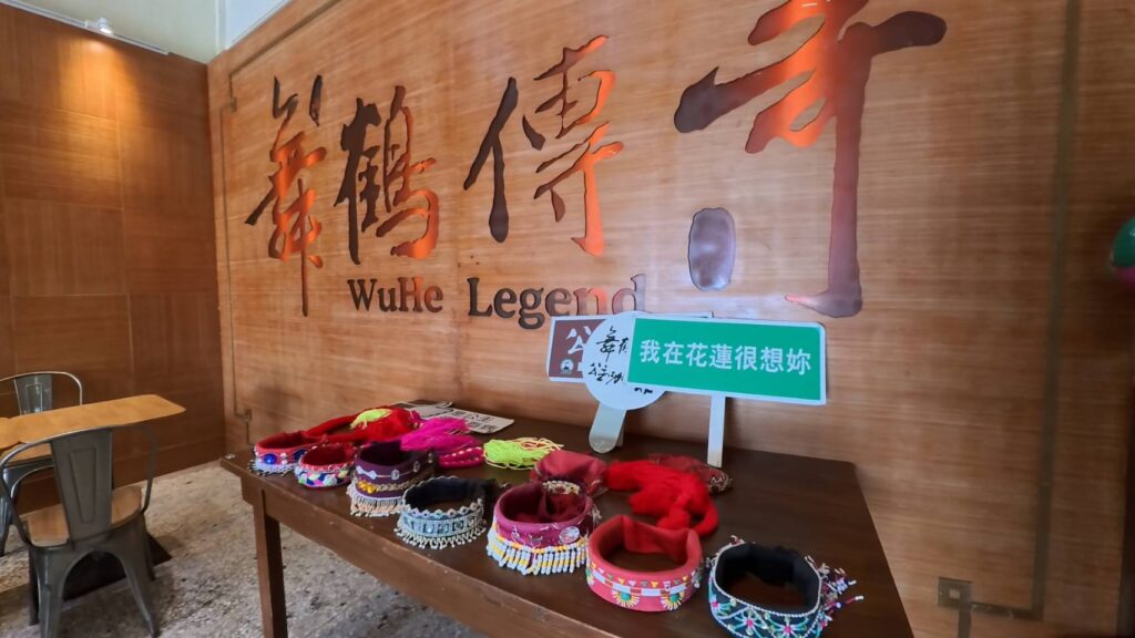 w星空villa民宿附近景點-舞鶴傳奇公主咖啡