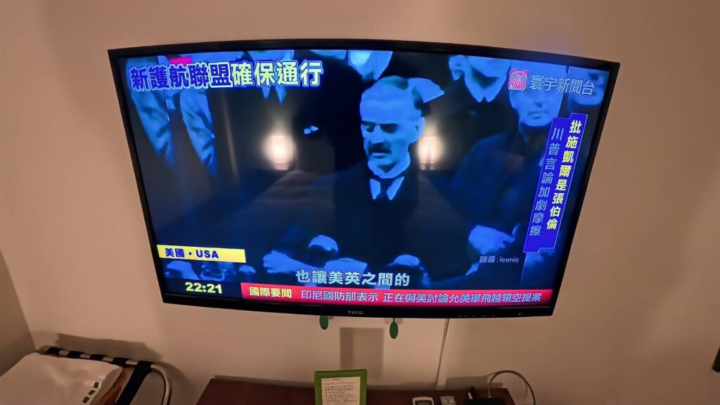 微笑的狗房間，電視是一般款式