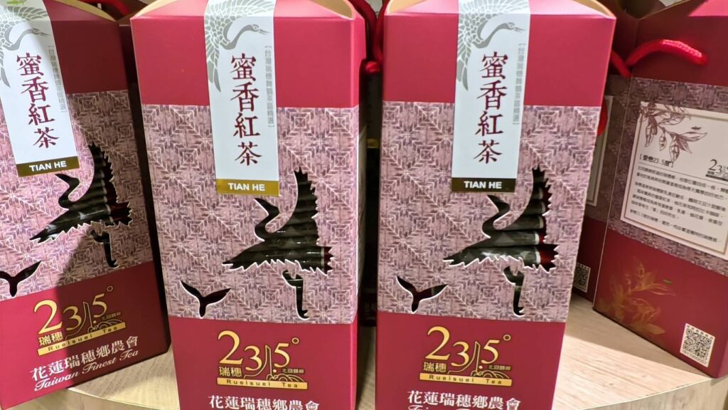 瑞穗農會蜜香紅茶，適合當伴手禮