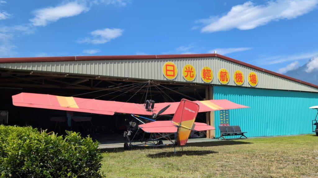 日光輕航機場,可見飛機的機身